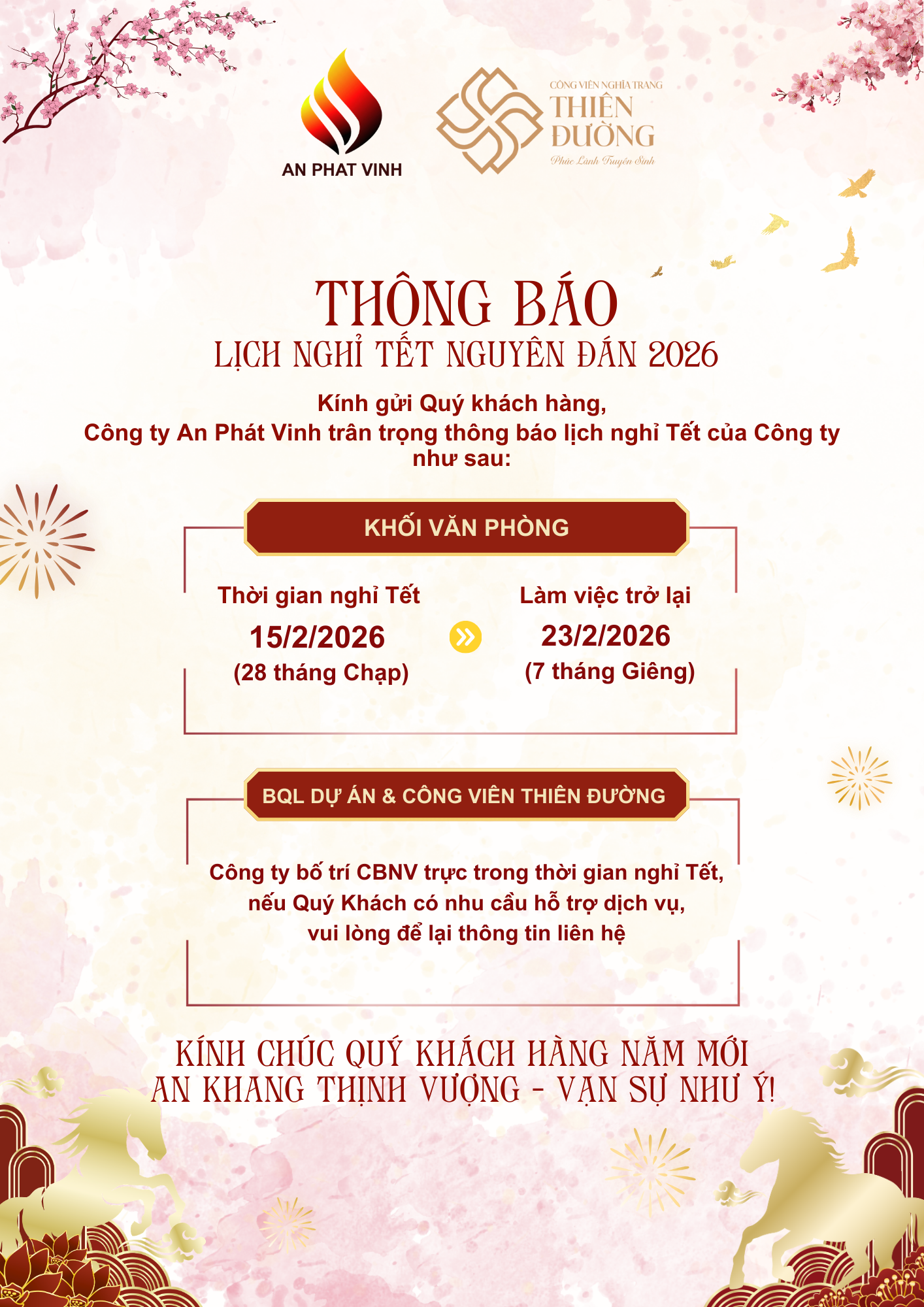 Thông báo lịch nghỉ Tết Nguyên đán 2026